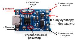 Module Charge controller Li-Ion Micro USB 5V 1A, protection