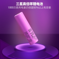 Battery Li-ion Samsung INR18650-30Q, 3000mAh, 20A, fast charge