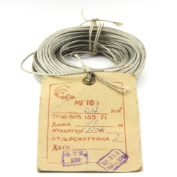 Shielded wire  MGTFE 1х0.12 mm2 (7m)
