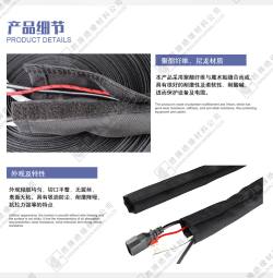 Velcro cable sleeve SP-MST-20 textile wrap BLACK [1m]