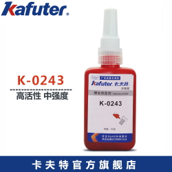 Різьбовий фіксатор анаеробний Kafuter K-0243 50мл середньої міцності