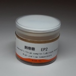 Смазка консистентная Sinofalcon EP2 50г литиевая  для экстремальных давлений
