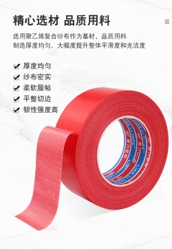 TPL reinforced adhesive tape Lian Li Tape 190 microns, roll 50mm x 50m GRAY