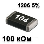 SMD resistor<gtran/> 100K 1206 5%