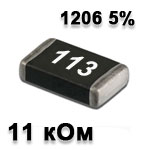 SMD resistor<gtran/> 11K 1206 5%