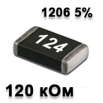 SMD resistor<gtran/> 120K 1206 5%