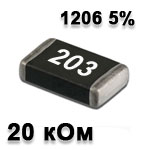 SMD resistor<gtran/> 20K 1206 5%