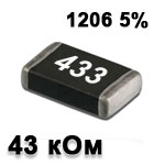 SMD resistor<gtran/> 43K 1206 5%