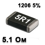Резистор SMD<gtran/> 5.1R 1206 5%