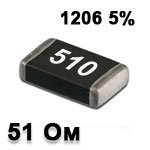 SMD resistor<gtran/> 51R 1206 5%