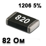 SMD resistor<gtran/> 82R 1206 5%