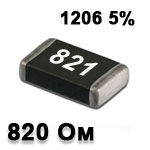 Резистор SMD<gtran/> 820R 1206 5%