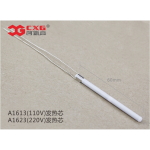 CXG soldering iron heater A1623-220V [PTC ceramic, 30W, 220V without sensor]